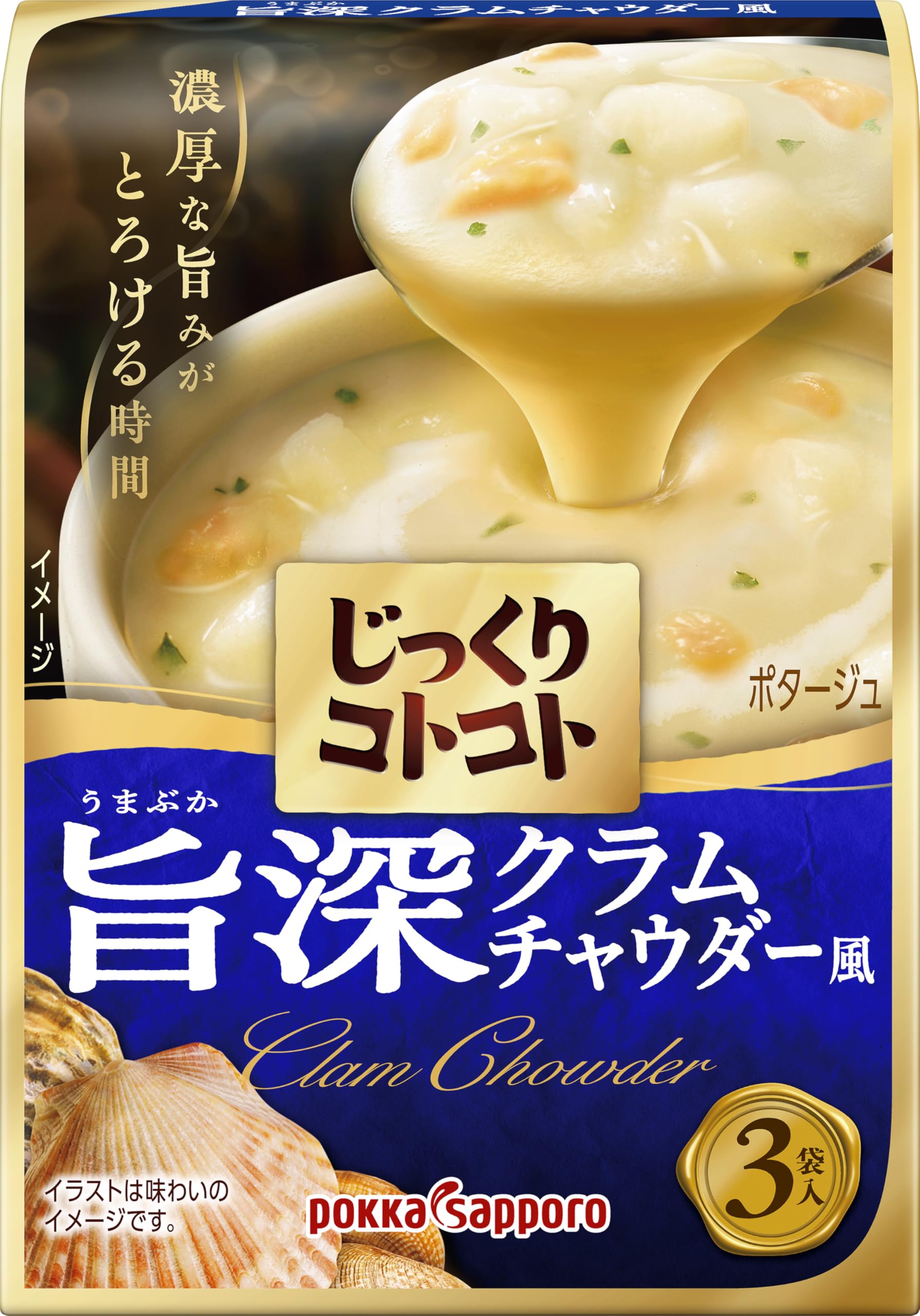 Clam Chowder Instant Soup, 5 Packs
