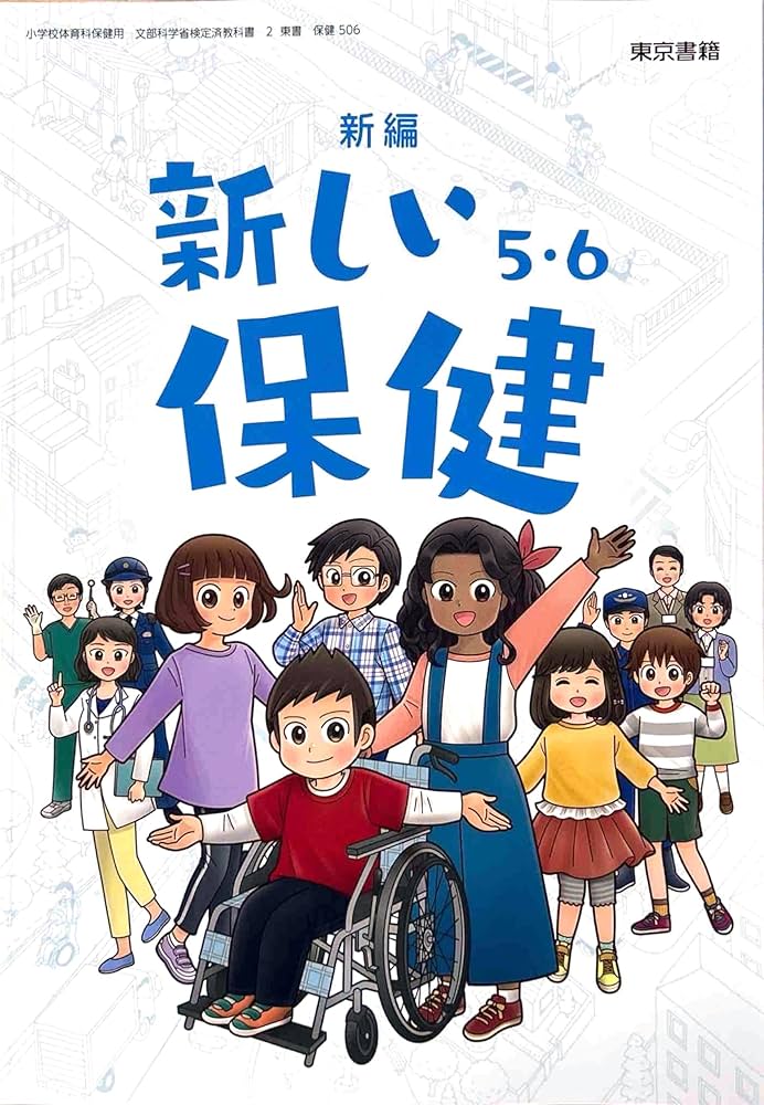 Ｔ.Tokyo専用。家庭保育園　絵本45冊まとめ売り！美品揃い！良書多数！ ジモトピ放送！J:COMチャンネルジモトトピックス！（台東・墨田