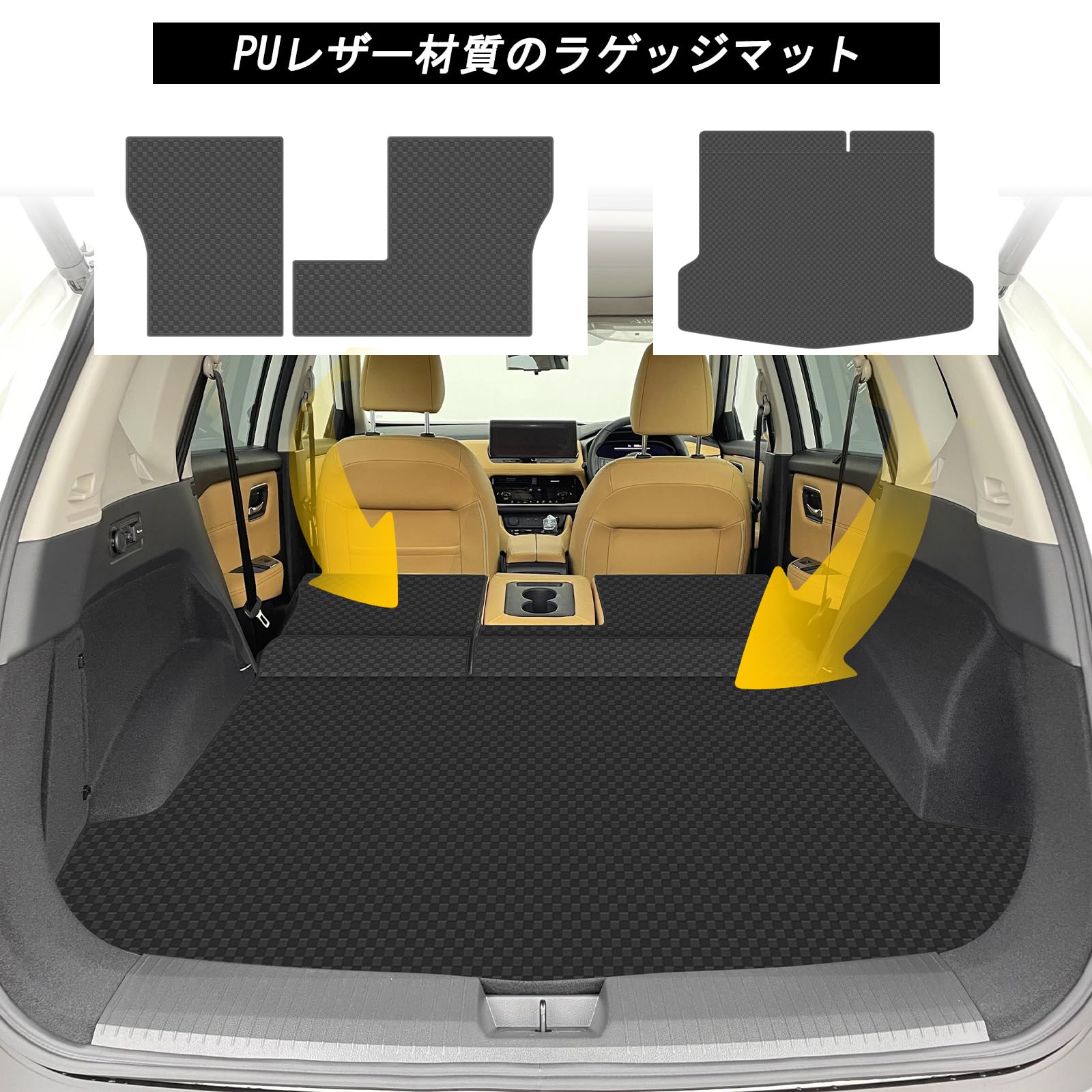 Amazon.co.jp: YORKNEIC 新型 エクストレイル T33型 ラゲッジマット