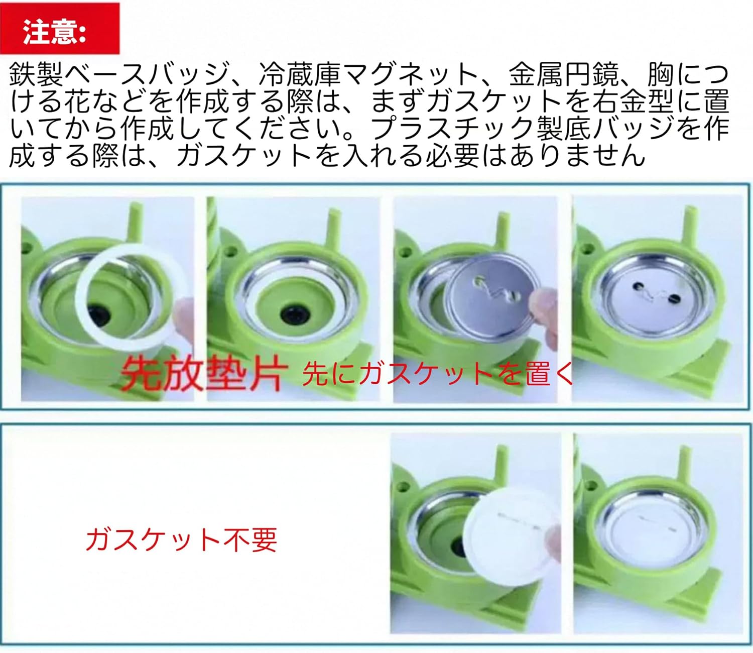 缶バッジメーカー 44mm直径 丸型 グッズ DIY アルミ合金スライドレール 金型が交換可能 業務用 家庭用