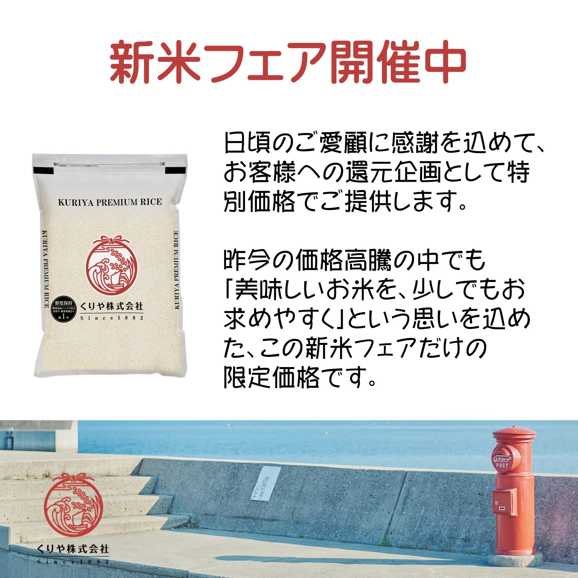 Amazon.co.jp: [お米のくりや] 令和7年(2025年)産 島根県産きぬむすめ