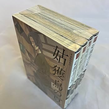 Amazon.co.jp: 姑獲鳥の夏 コミック 1-4巻セット : 志水 アキ: 本