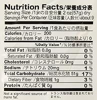 Vista 2 de Welpac Malony Harusame Saifun, 17.6 onzas