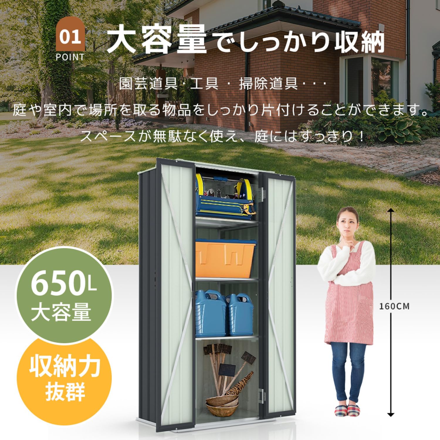 大型防水ロック付き屋外収納シェッド フリップトップ蓋付き大容量屋外収納用 Amazon | 屋外 物置 スチール ガーデン ロッカー 大容量収納 多機能