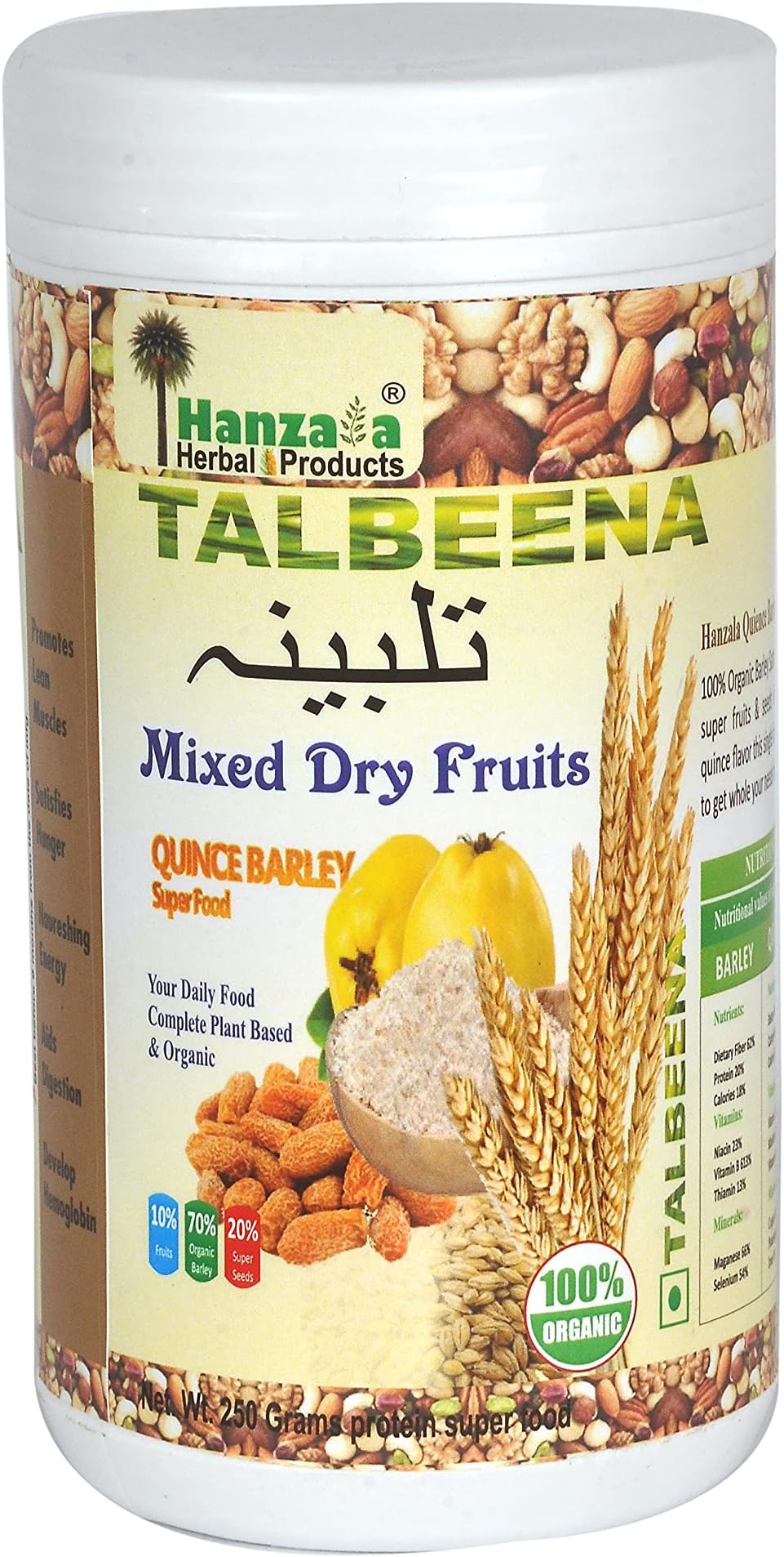 Talbina Dry Fruit (300 Grams) تالبينا ميكس فواكه مجففة