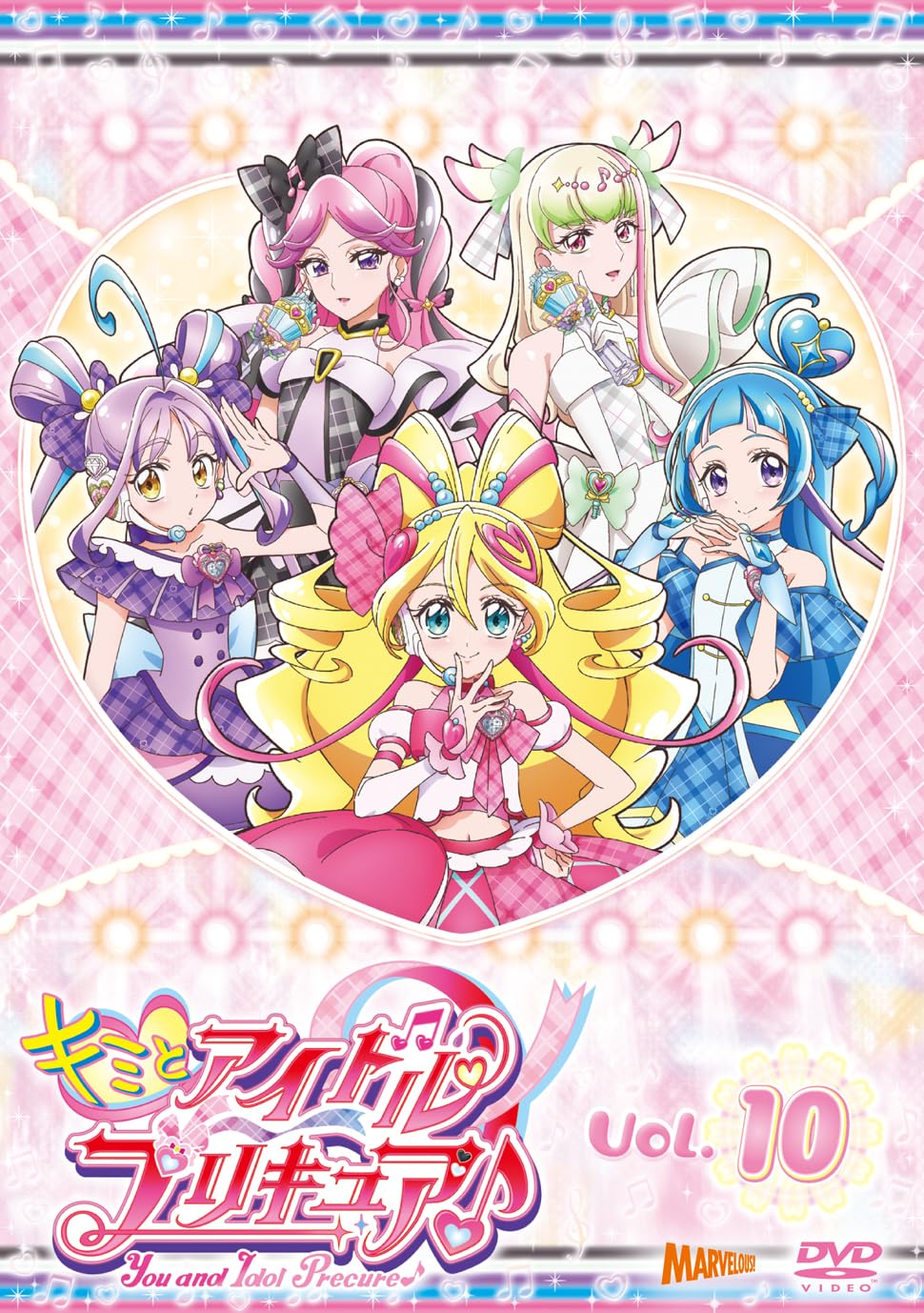 Amazon.co.jp: 【メーカー特典あり】キミとアイドルプリキュア♪vol