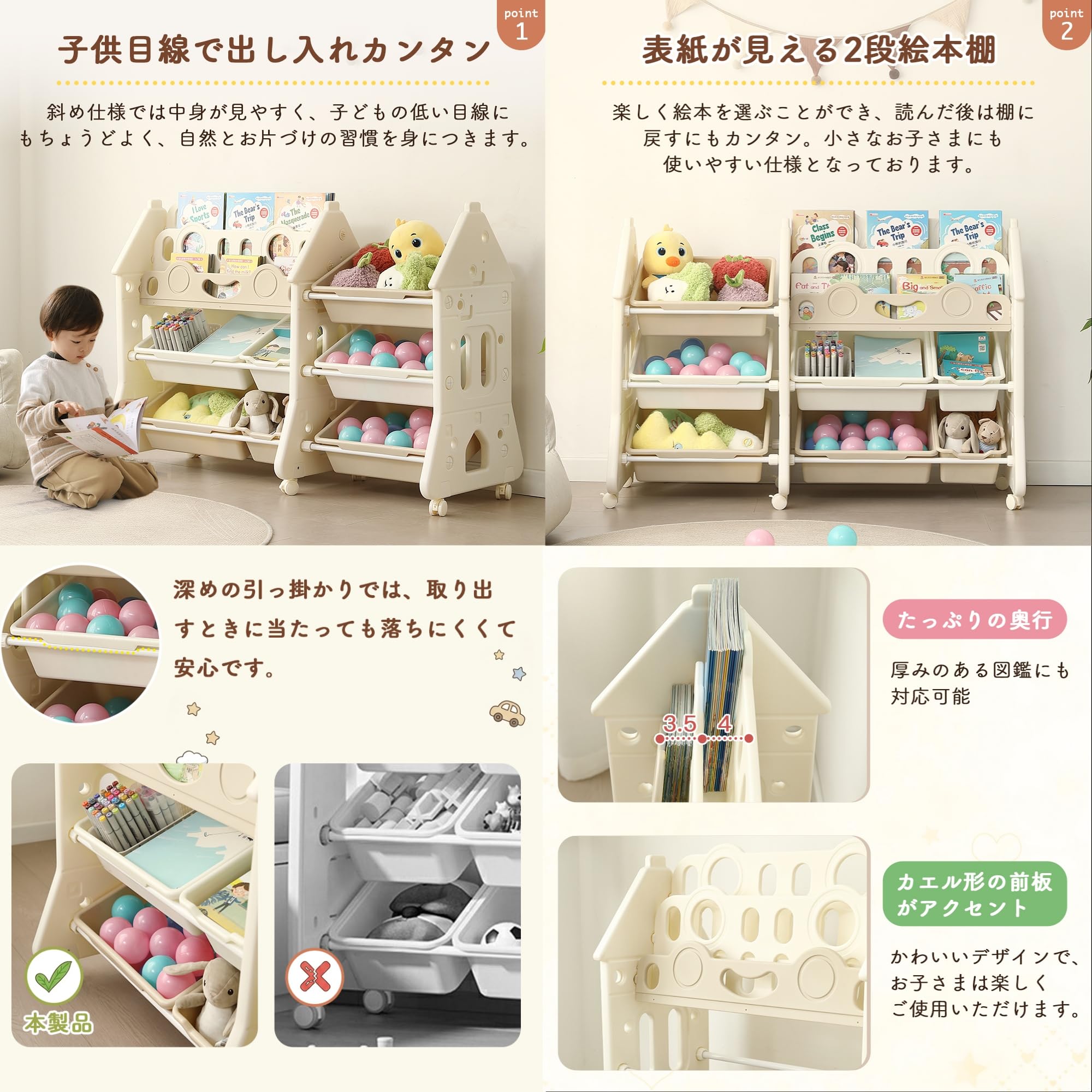 Amazon.co.jp: JvFun おもちゃ 収納 おもちゃ棚 おもちゃ箱