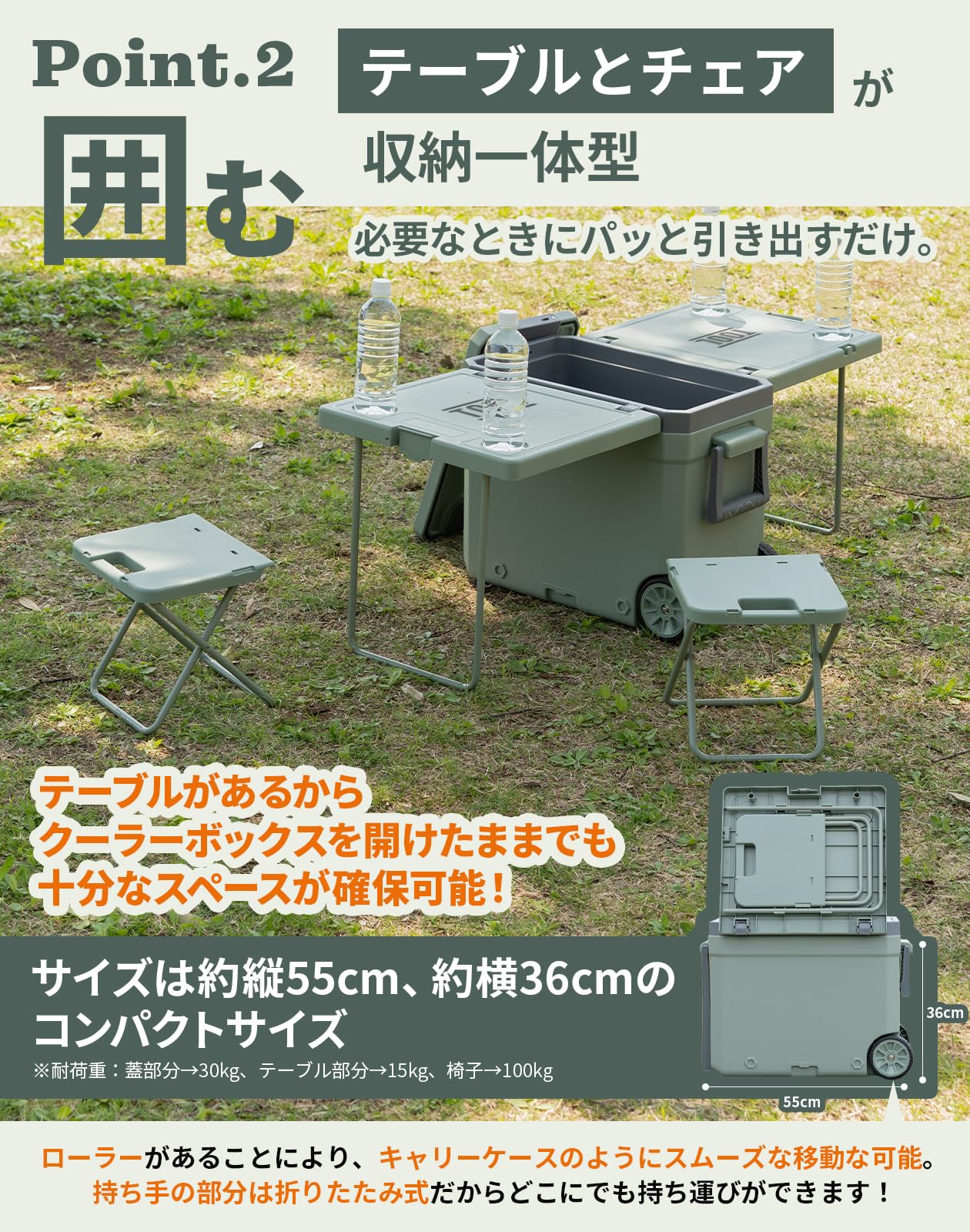 Amazon | Toolの匠 クーラーボックス キャスター付き テーブル＆チェア