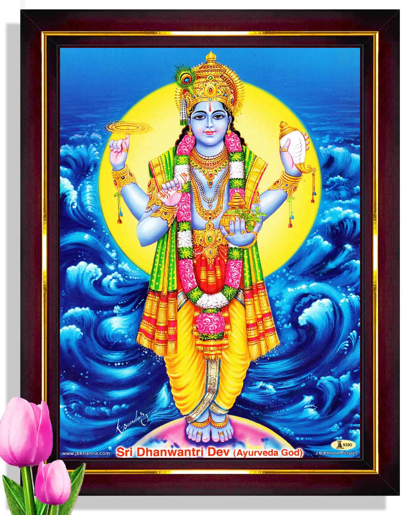 Pavan Photo Laminations Dhanwantari Dhanvantari Dhanvantri Dhanwantri Wall Painting Framed Home Decor (Wood,Matte,Brown,Small Size,6 x 8 Inch) B649S (B09MLV522W) Amazon Price History, Amazon Price Tracker