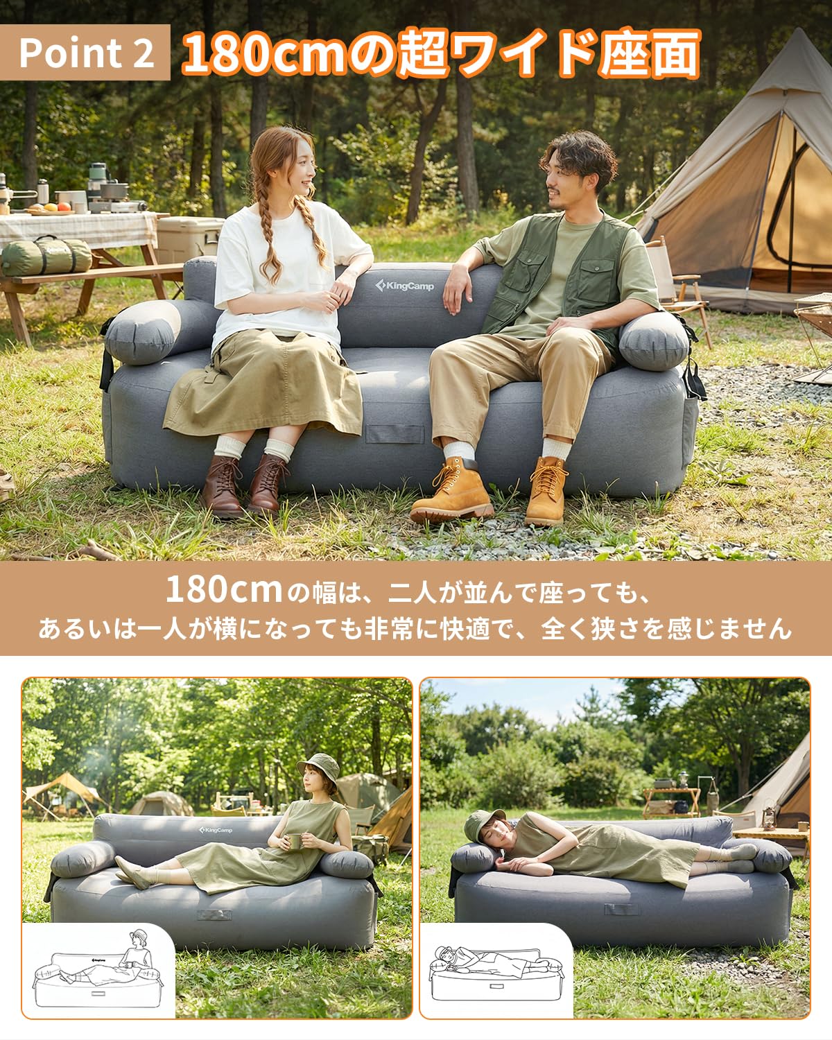 KingCamp エアソファ 400kg耐荷重 Amazon.co.jp: KingCamp エアーソファー アウトドア 電動ポンプ内蔵