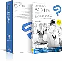 Amazon.co.jp: CLIP STUDIO PAINT EX Ver.1 公式ガイドブック