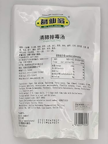 Miniatura 2 de Greenlike Fórmula herbaria china ClearLungs Qingfei Paidu Tang 0.35oz x 15 bolsas