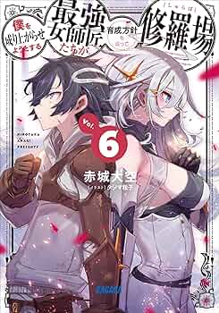黒魔術 最強‼️対話術&マイナスをプラスに取り戻す‼️ ストグラSPD2025 x 切り抜き】絶対零度の暗黒結社~Absolute Zero