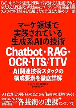Java、SQL、機械学習、Web技術、実装系の技術本(個別購入可) オラクル認定資格教科書 Javaプログラマ Silver SE11 スピード