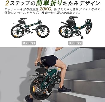 Amazon | RIOKO 【最新発表】電動アシスト自転車 折りたたみ自転車