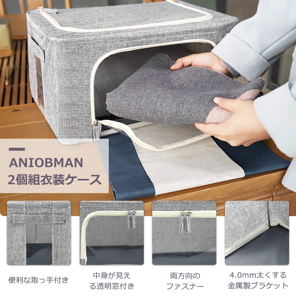 ファミリア　希少限定品　デニム　収納ボックス　ペア二個組　収納ケース　衣装ケース Amazon｜ANIOBMAN 衣類収納ケース 衣装ケース 折りたたみ式2個組