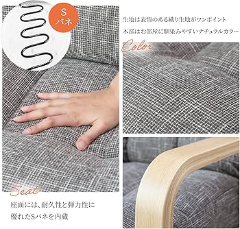 Amazon｜座椅子生活 明光ホームテック 脚を伸ばせる幸せリクライニング