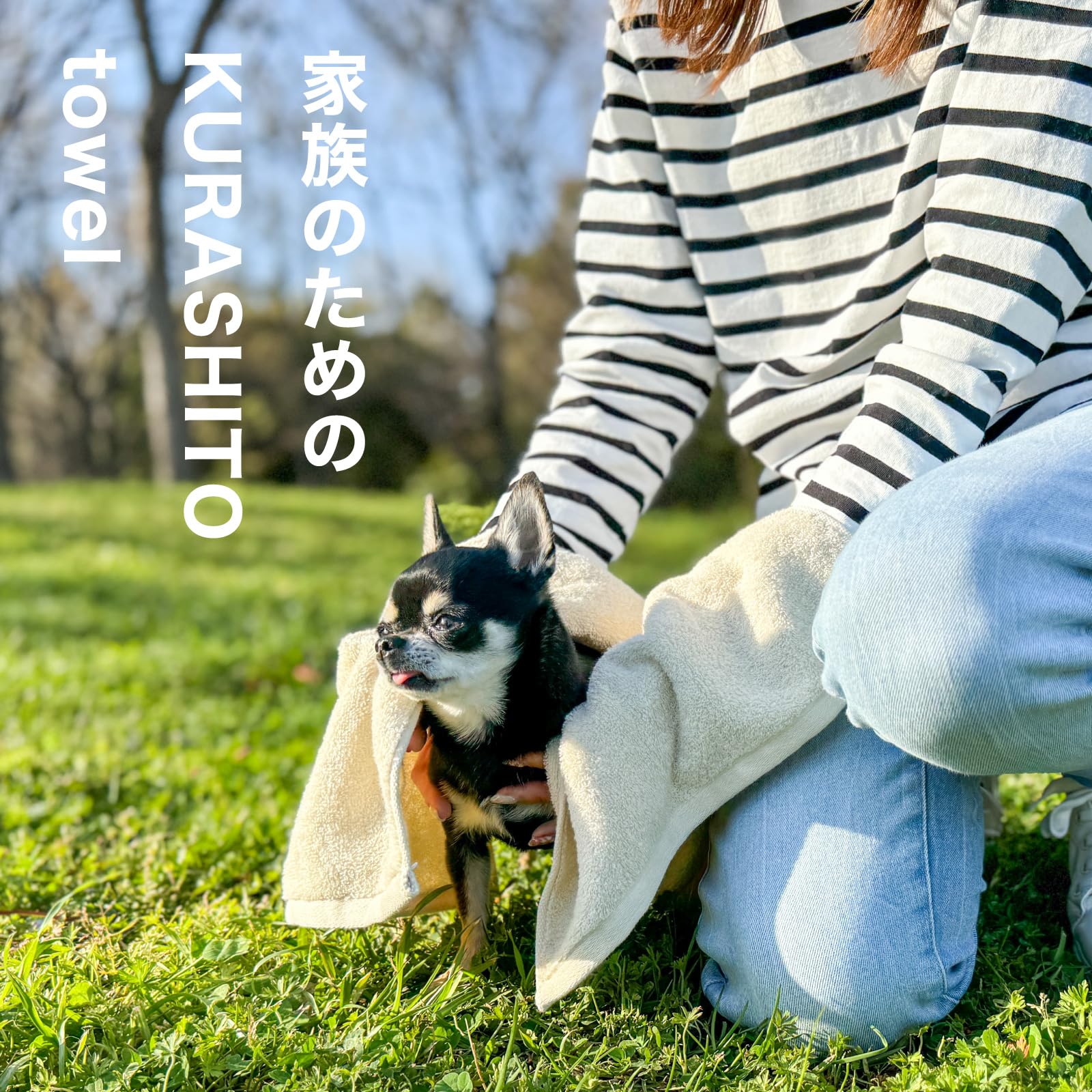 Amazon.co.jp: Imabari Towel Certified Pet Towel Slim Bath Towel