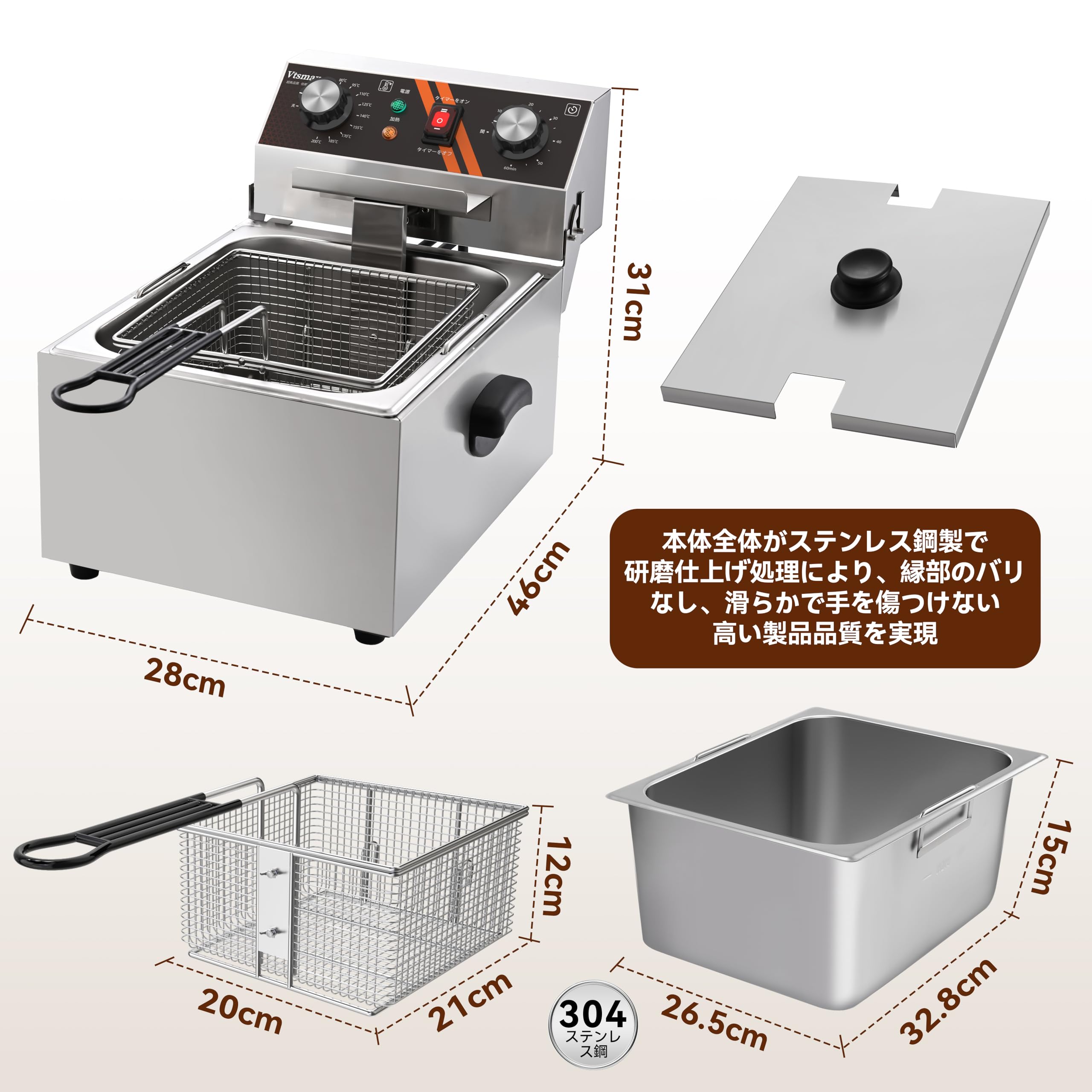 Amazon.co.jp: Vtsmax 業務用 家庭用兼用 電気フライヤー 10L 1500W