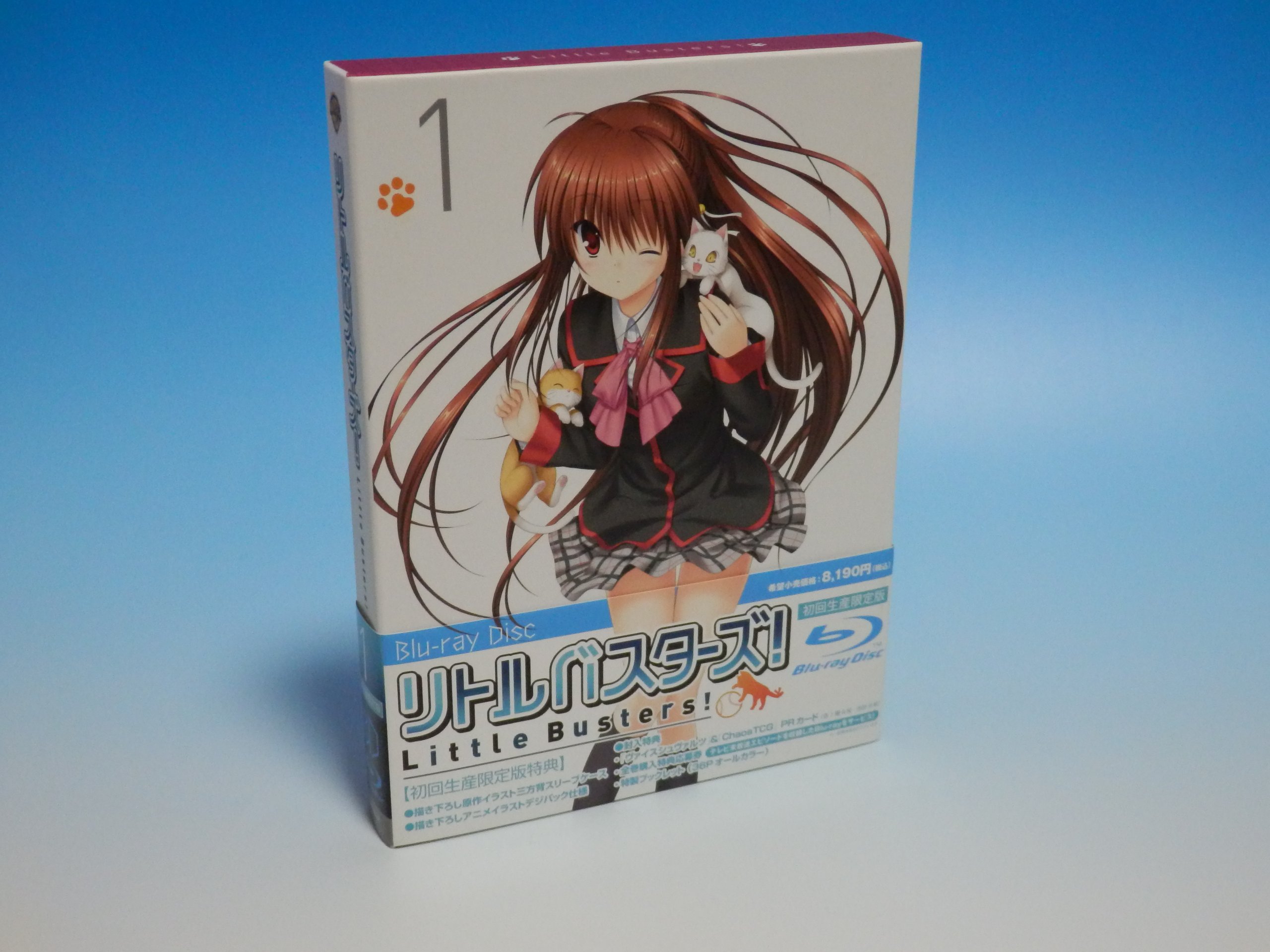 Amazon.co.jp: リトルバスターズ! 1 (初回限定版) [Blu-ray] : 堀江 