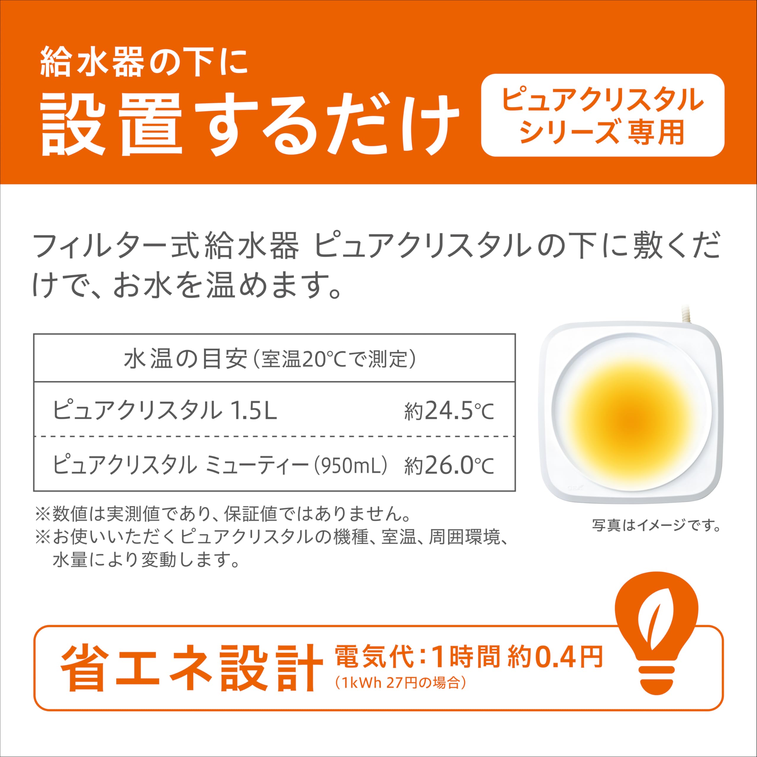 Amazon | ジェックス GEX ピュアクリスタル ヌルーミィ ピュア
