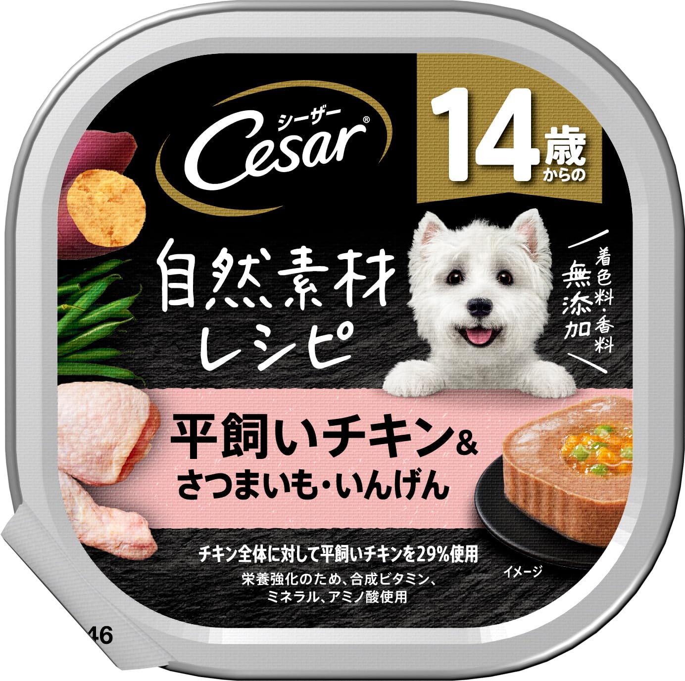 Amazon | シーザー ドッグフード 自然素材レシピ 14歳からの 平