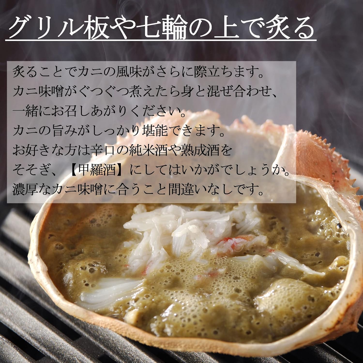 Amazon 無添加 日本海産 紅ズワイガニ 甲羅盛り カニ味噌 カニの身入 50g 3個入 個包装 紅ずわい100 添加物不使用 かにみそ 蟹味噌 かにの身入りかにみそ おつまみ 珍味 ディップ 味噌ディップ カニの甲羅 Bayu Store 塩辛 珍味 通販 Amazon 無添加 日本海産 紅ズワイガニ 甲羅盛り カニ味噌 カニの身入 50g 3個入 個包装 紅ずわい100 添加物不使用 かにみそ 蟹味噌 かにの身入りかにみそ おつまみ 珍味 ディップ 味噌ディップ カニの甲羅 Bayu Store 塩辛 珍味 通販