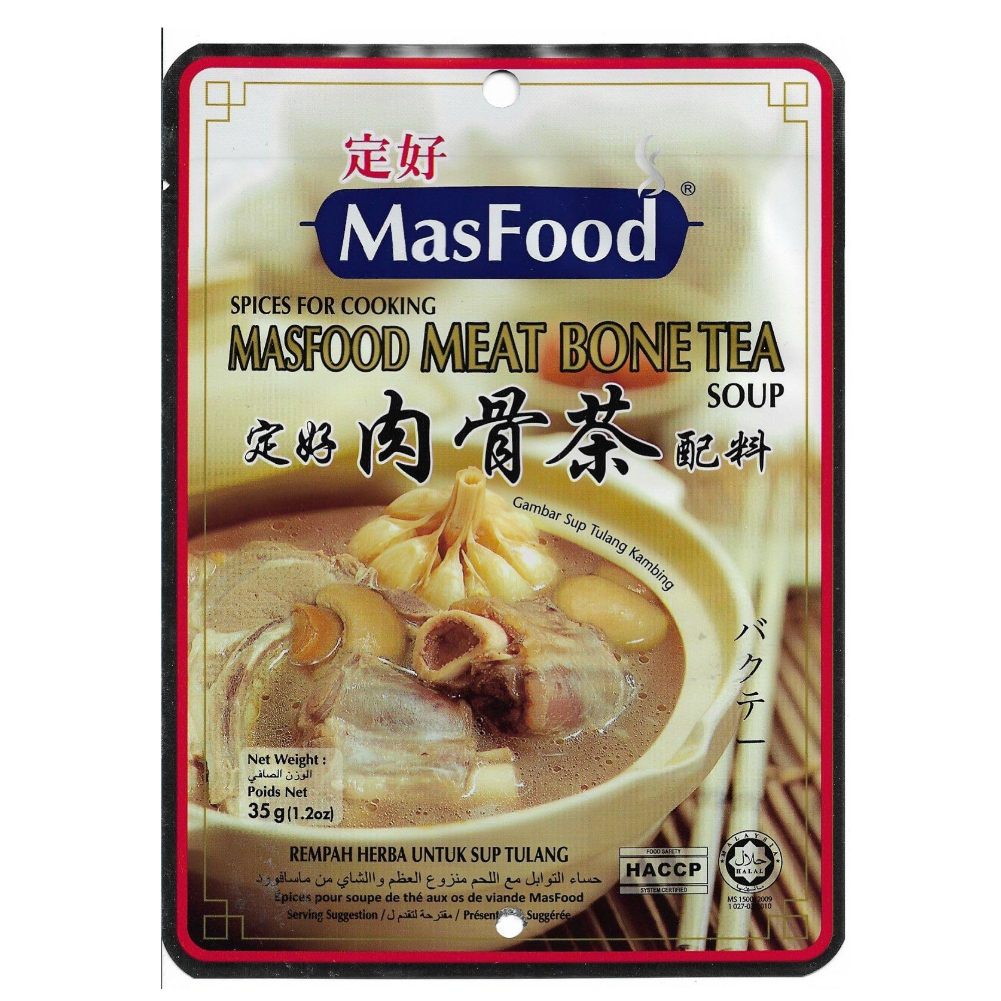 MasFood Meat Bone Tea Soup Spice Penang Bak Kut Teh 肉骨茶, 35g Each, Expiry: 10th Jan 2027