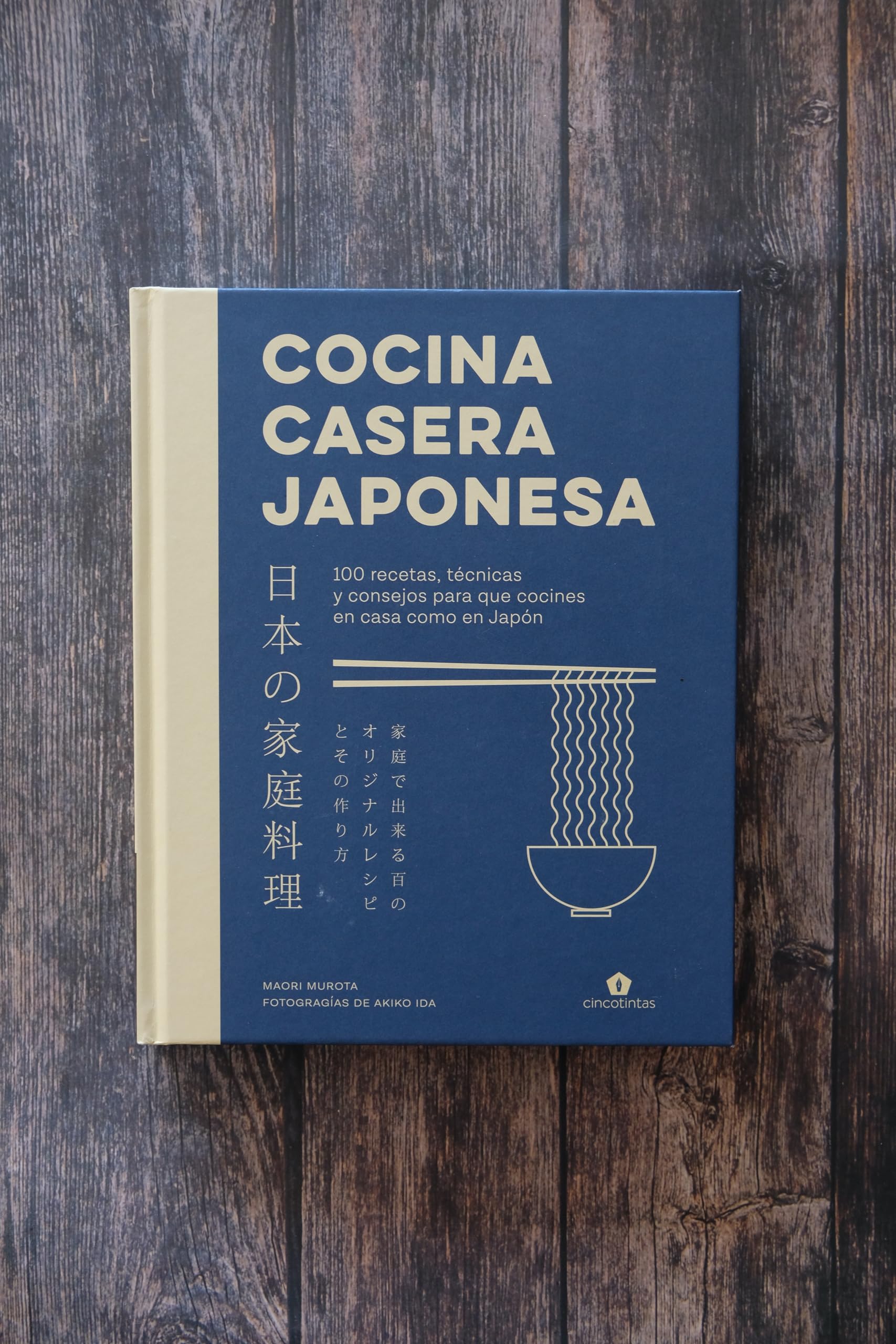 Cocina casera japonesa: 100 recetas, técnicas y consejos para que cocines en casa co (COCINAS DEL MUNDO)