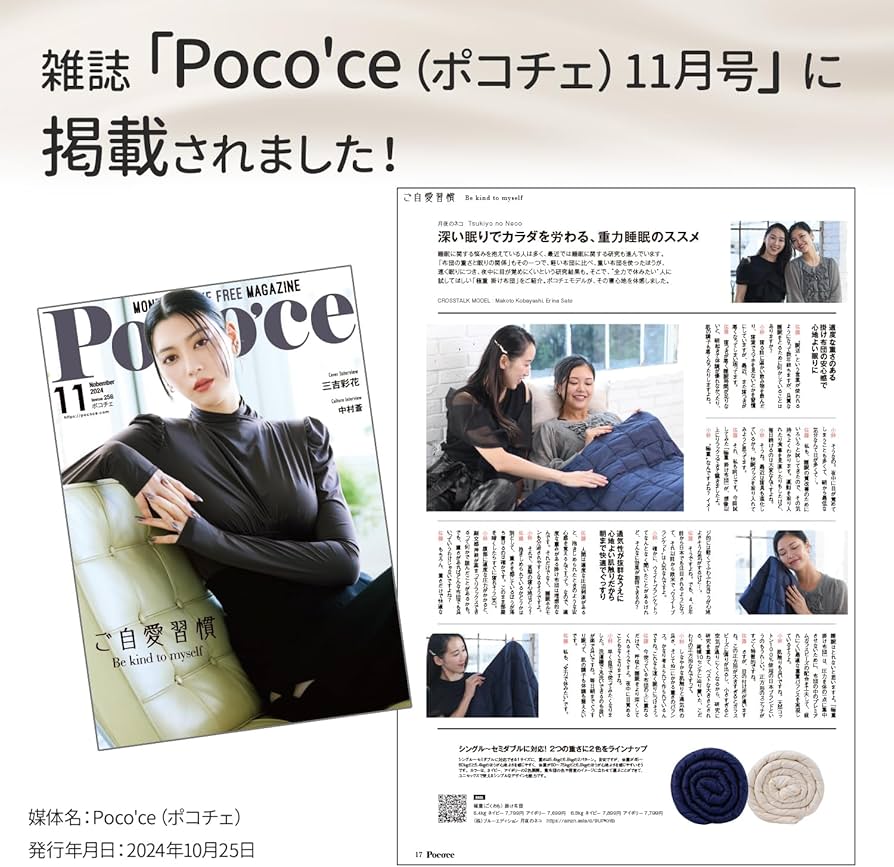 Amazon|月夜のネコ 極重 ( ごくおも 6.8kg ) 掛け布団 シングル Amazon|月夜のネコ 極重 ( ごくおも 6.8kg ) 掛け布団 シングル