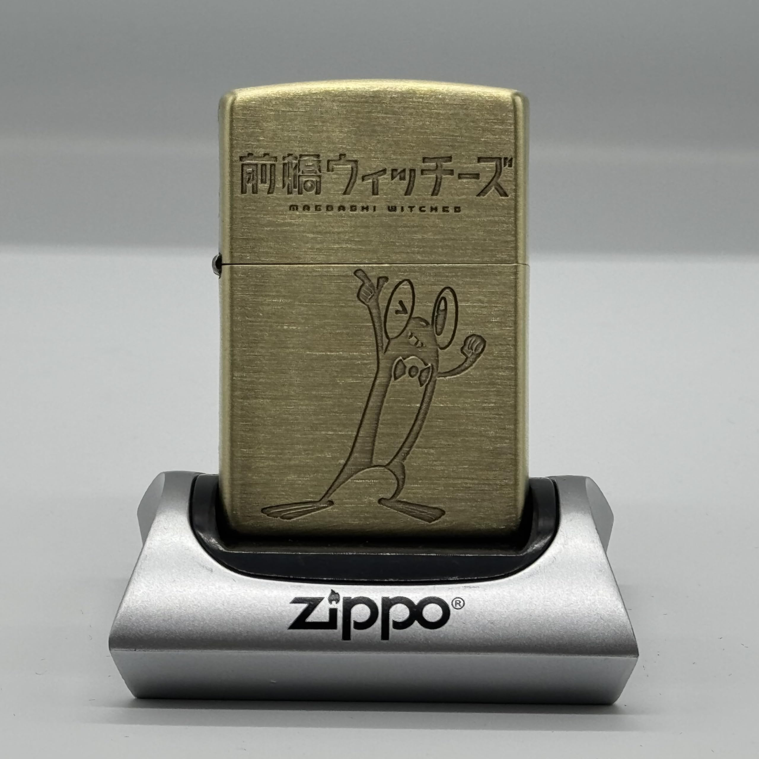 Amazon.co.jp: ZIPPO オイルライター TVアニメ 前橋ウィッチーズ 