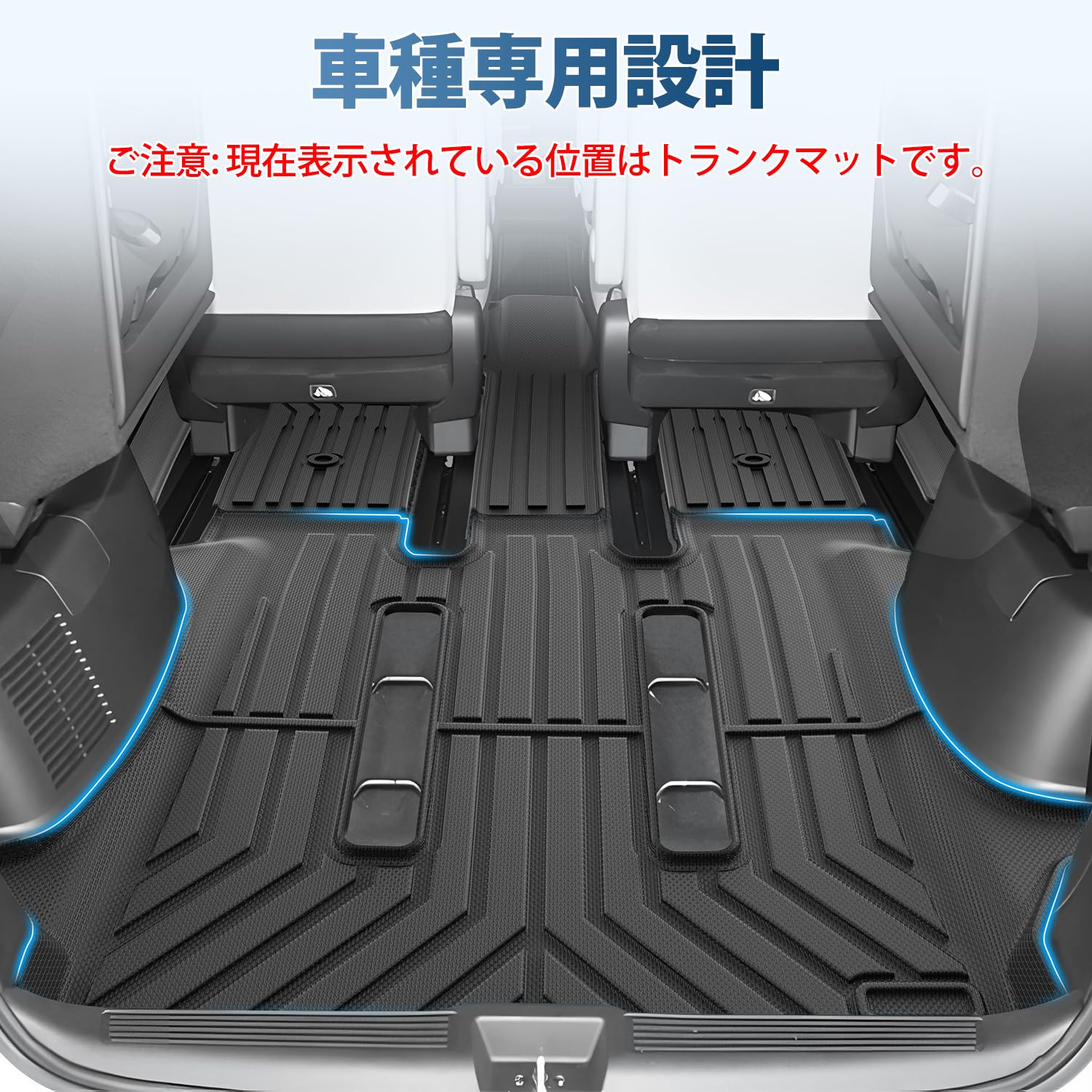 Amazon | Kotesoto ホンダ 新型フリード GT系 6人乗り フロアマット