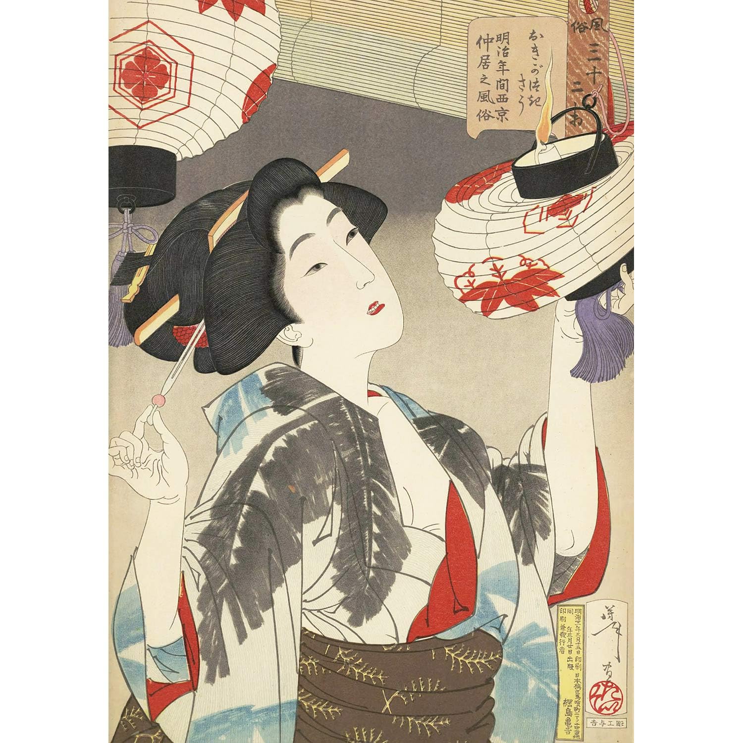 Amazon.co.jp: ROSSOGRAFICO 月岡芳年 ポスター 風俗三十二相 おきが