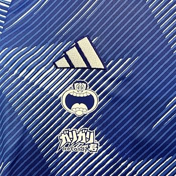 Amazon.co.jp: 2022 日本代表 ガリガリ君 ユニフォーム 限定 赤城乳業