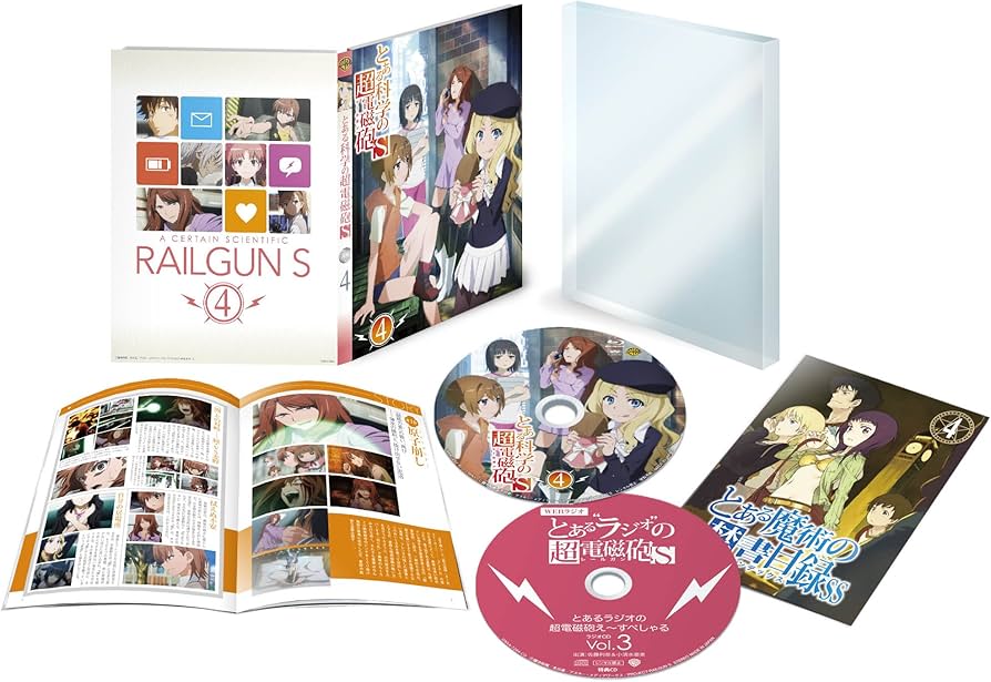 Amazon.co.jp: とある科学の超電磁砲S 第4巻 (初回生産限定版) [Blu