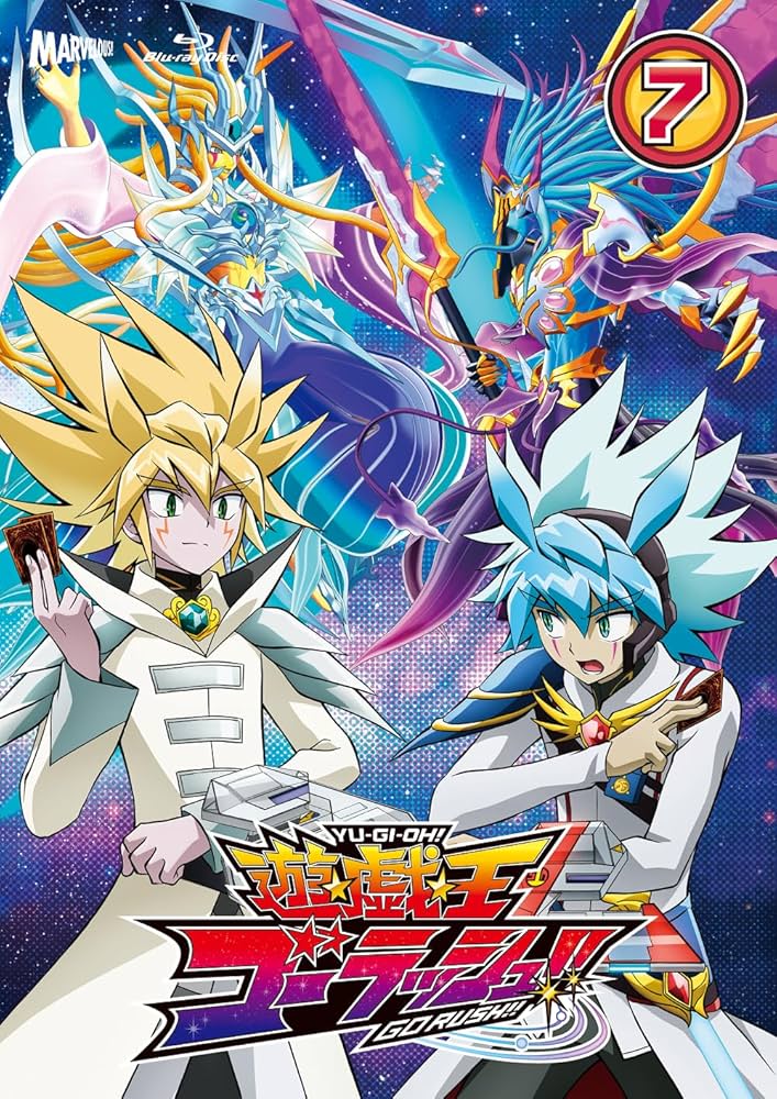 遊☆戯☆王ゴーラッシュ！！　ＤＵＥＬ－３（Ｂｌｕ－ｒａｙ　Ｄｉｓｃ） Amazon.co.jp: 『遊☆戯☆王ゴーラッシュ!!』DUEL‐3 [Blu-ray