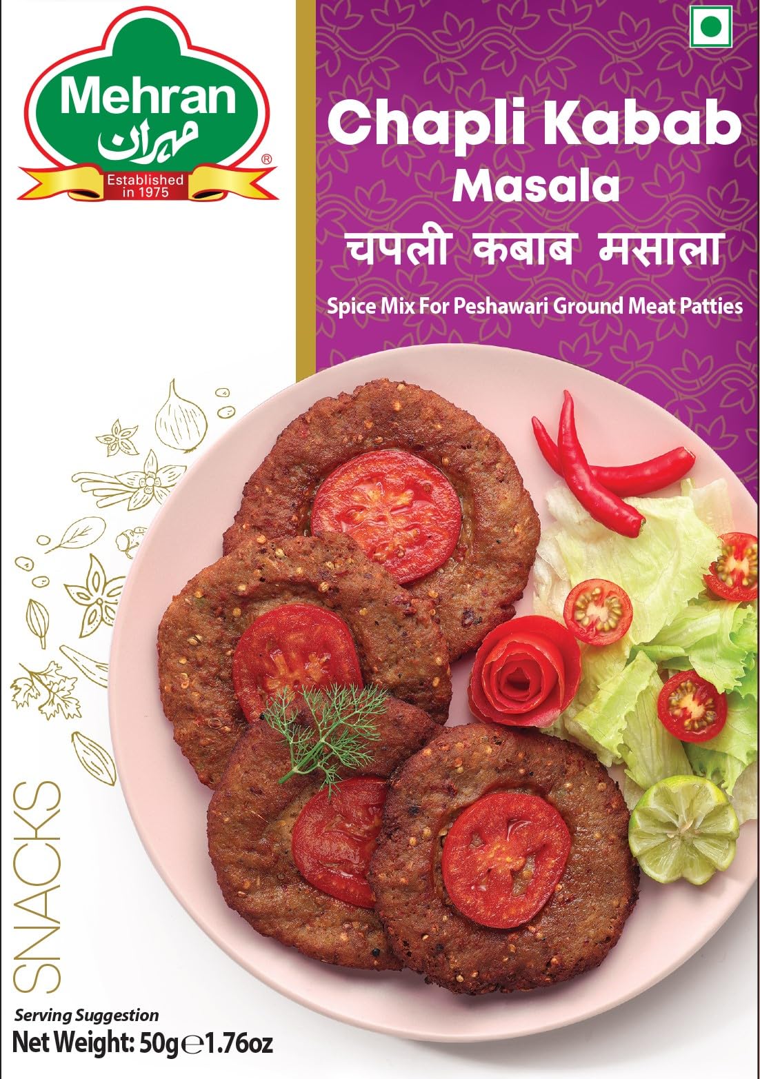MEHRAN CHAPLI KABAB MASALA 50G