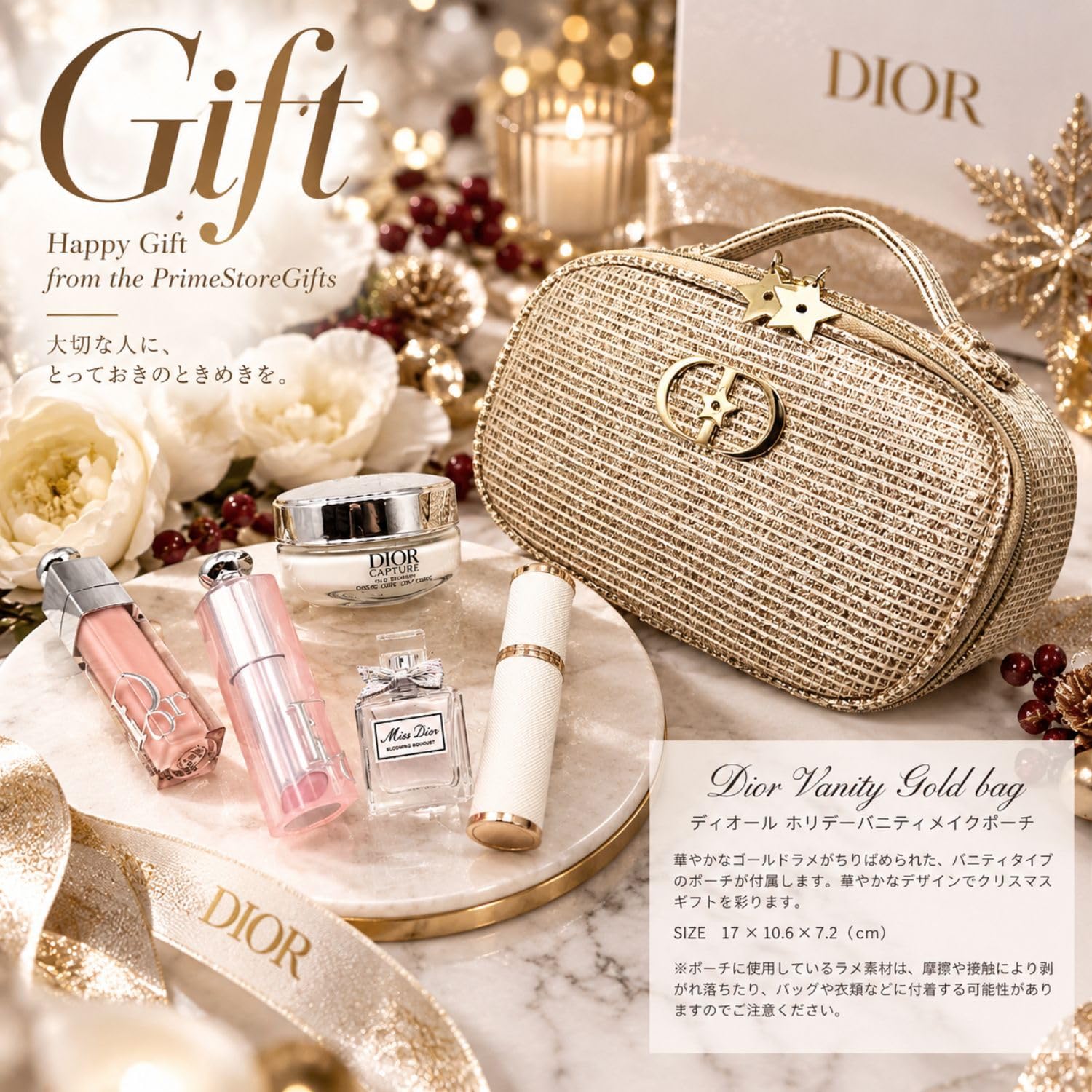 Dior クリスマスギフト 大人気キラキラポーチセット Amazon.co.jp: 【国内正規品】DIOR ディオール ホリデーオファー