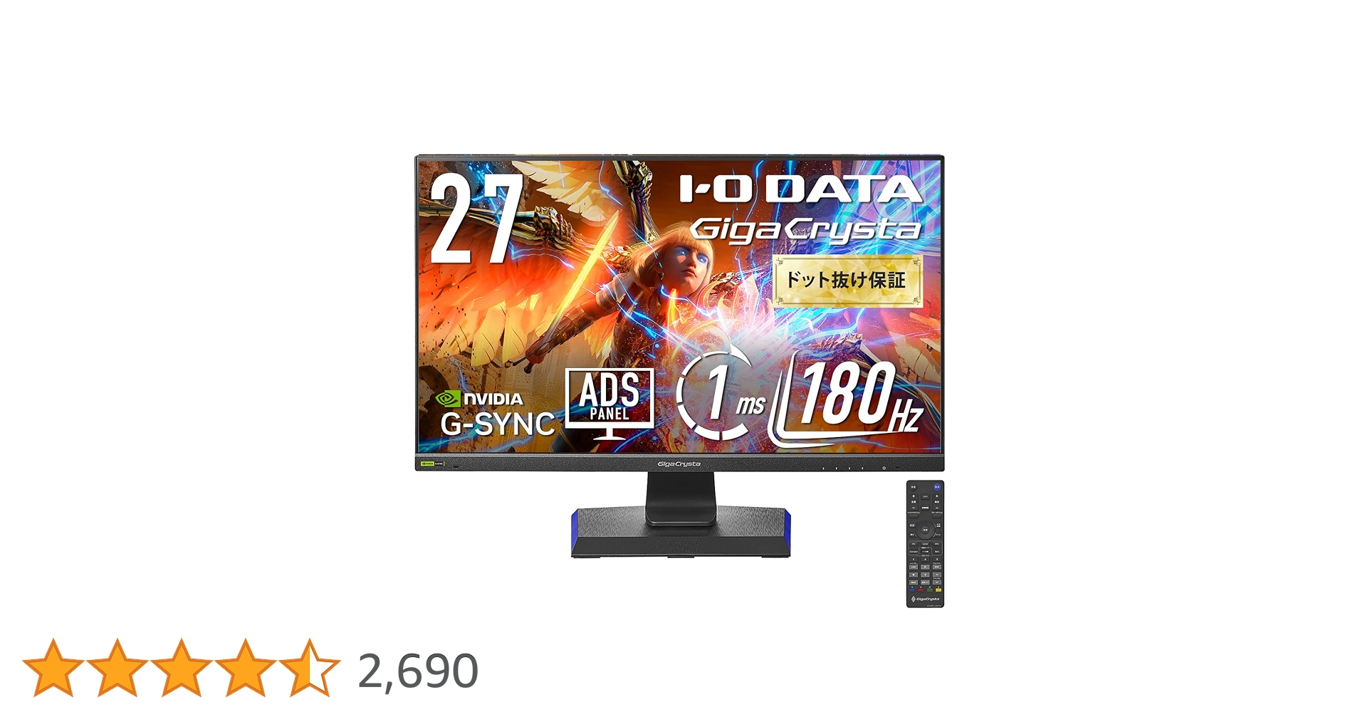 Amazon.co.jp: IODATA ゲーミングモニター 27インチ GigaCrysta 180Hz