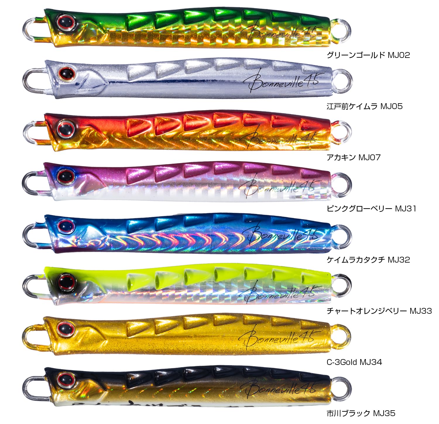 Amazon.co.jp: OSP オーエスピー サワラ用メタルジグ ボンネビル