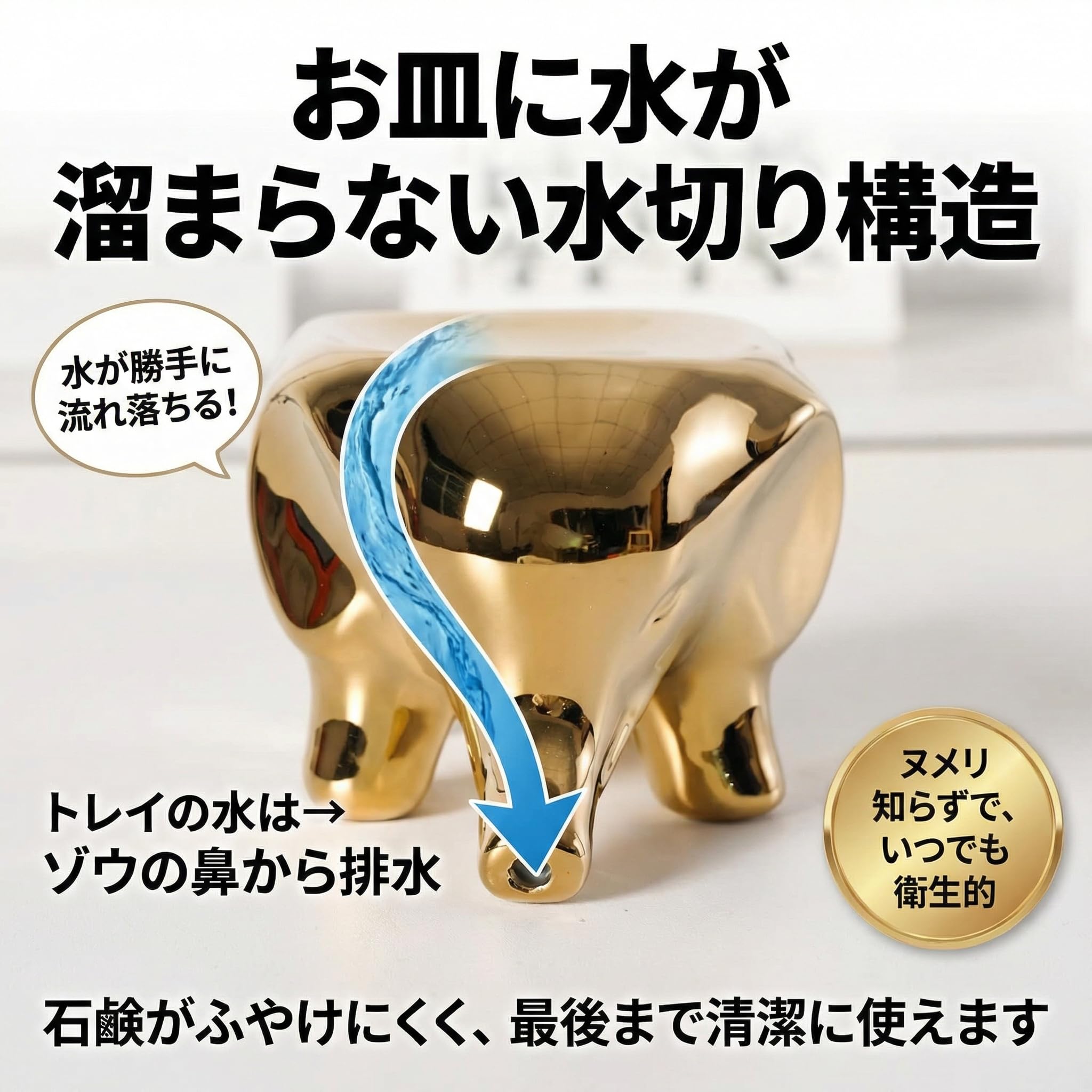Amazon｜Queen-b ソープディッシュ 水切り ゾウ型 石鹸置き セラミック