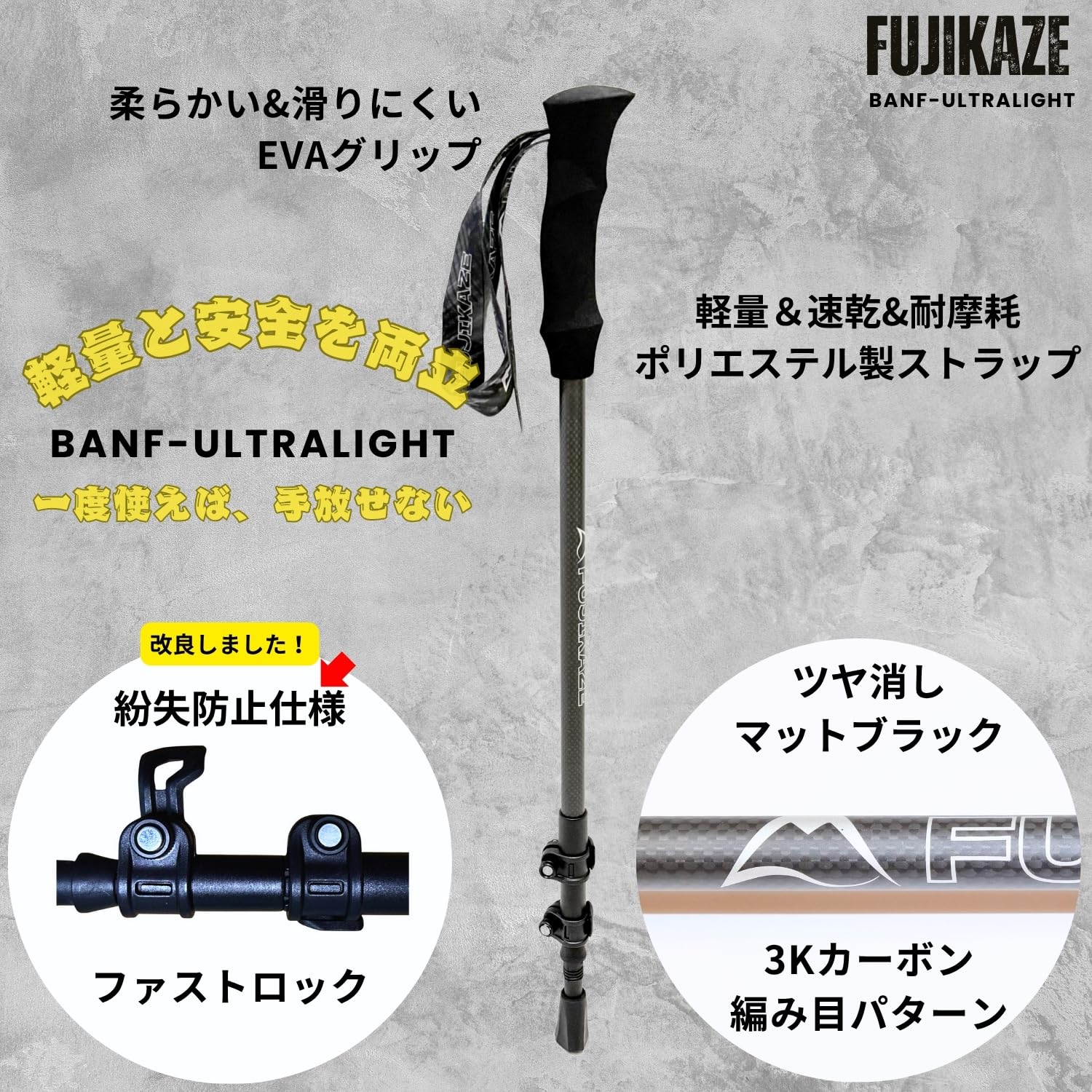 【在庫セール】カーボン製 トレッキングポール 登山用ストック ポール 伸縮式 軽 Amazon | FUJIKAZE カーボン製 トレッキングポール 登山用ストック
