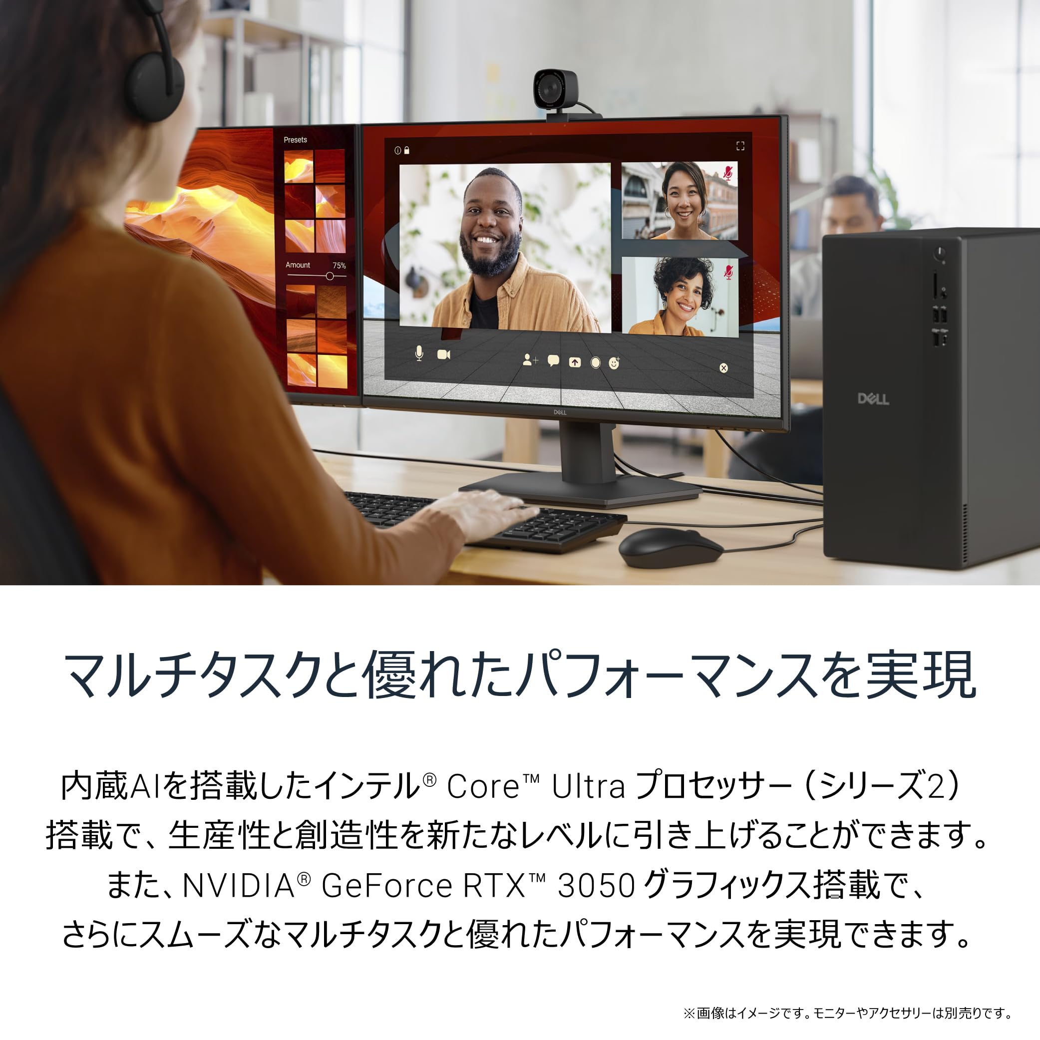 Amazon.co.jp: 【Amazon.co.jp限定】Dell デスクトップパソコン Dell