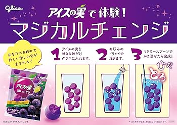 アイスの実‼️ Amazon.co.jp: [冷凍] アイスの実 アソート 84ml×24個 江崎
