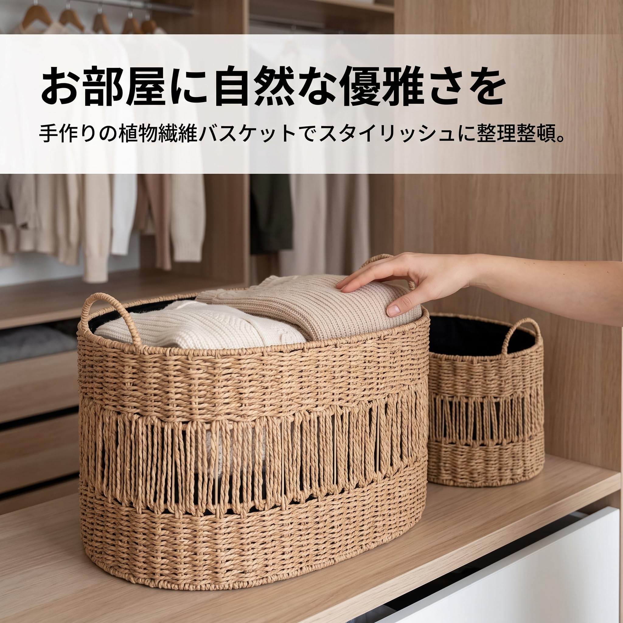 Contenedores Organizadores de Seagrass Tejidos a Mano para Almacenamiento en el Hogar, para la sala - para el baño, Cesta de almacenamiento de estilo japonés, tejida a mano, pequeña