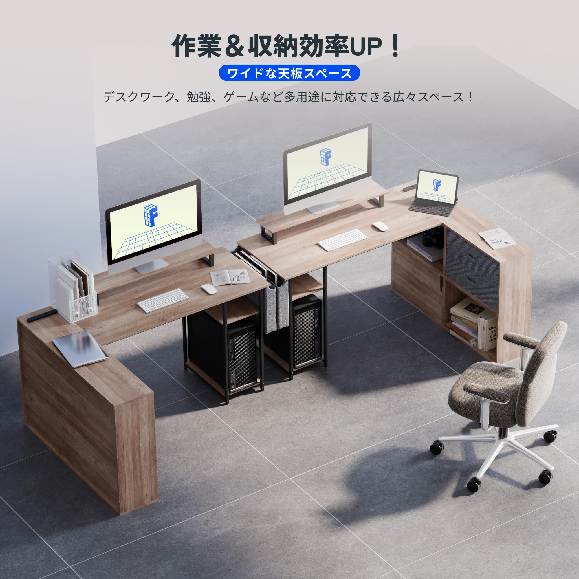 FLEXISPOT l字デスク ㍶デスク FD19 デスク 収納付き 引き出し Amazon | FLEXISPOT l字デスク ㍶デスク FD19 デスク 収納付き