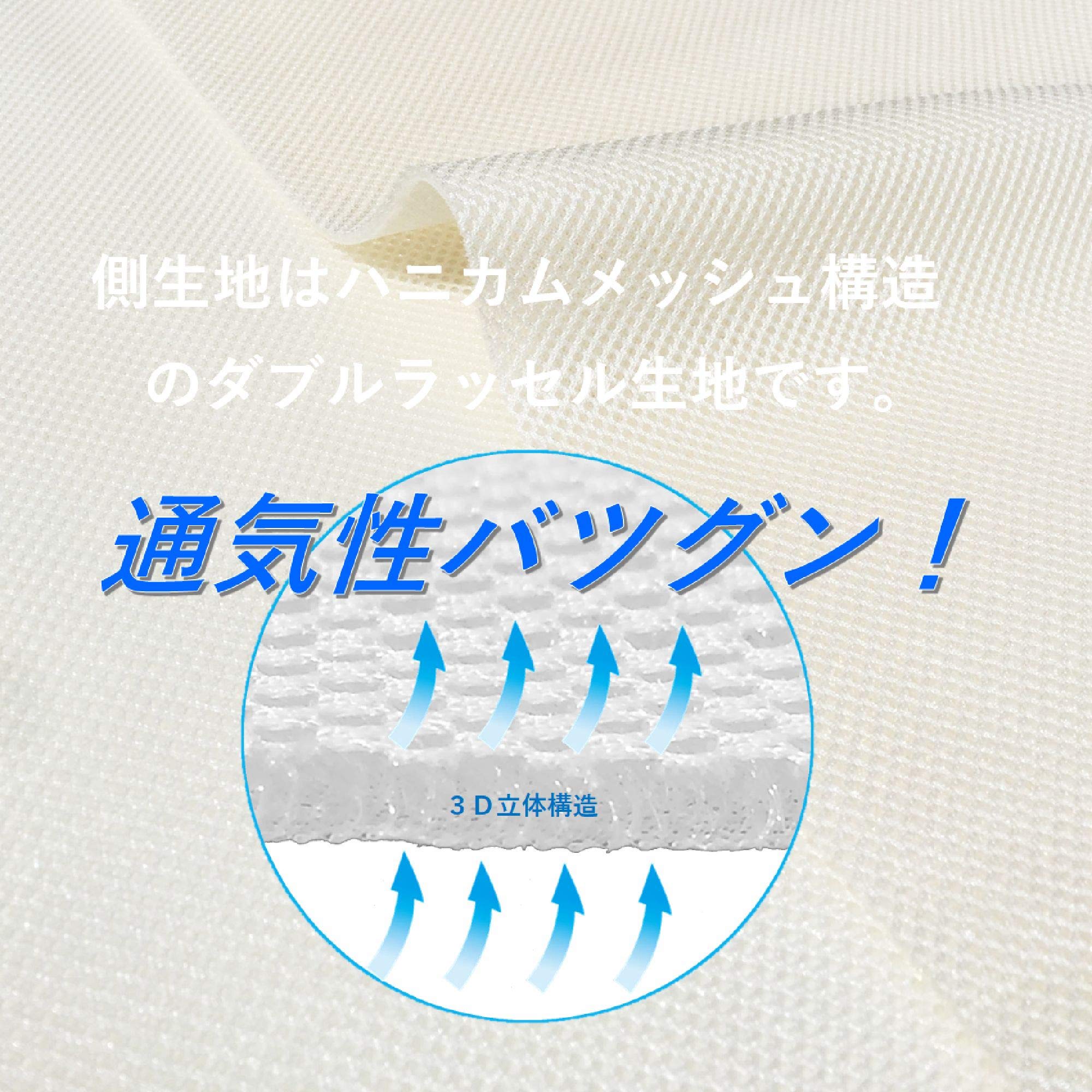 Amazon | ブレスエアーから新素材3Dエアー™へ ♪【厚め5.0cm