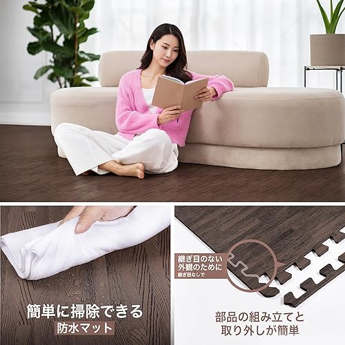 Miniatura 5 de Yes4All Alfombrillas Entrelazadas de EVA, Baldosas de Suelo tipo Rompecabezas, Acolchado de Suelo de Espuma con Borde para Muebles, Espacio