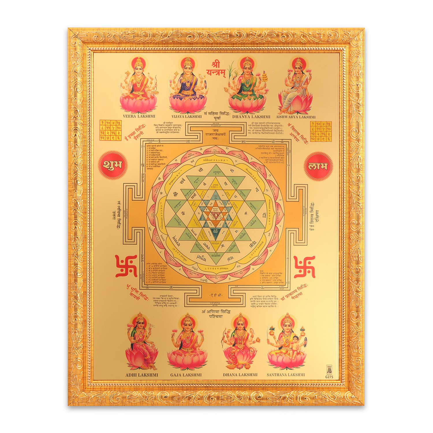 Shree Yantra Ashta Lakshmi cadre doré grand cadeau maison crémaillère