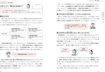 はじめてでもよくわかる!行政書士入門テキスト '26年版 (2026年版